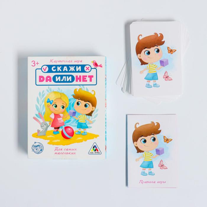 Настольная игра карточная "Данетки для самых маленьких" 11,7см х 6,3см х 1,2см