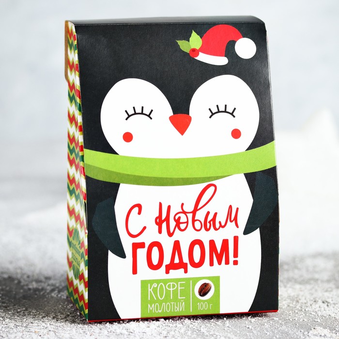 Кофе молотый "С Новым годом" пингвин, 100 г