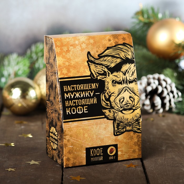 Кофе молотый "Настоящему мужику - настоящий кофе", 100 г СГ
