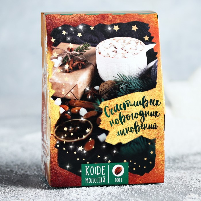 Кофе молотый "Счастливых новогодних мгновений", 100 г