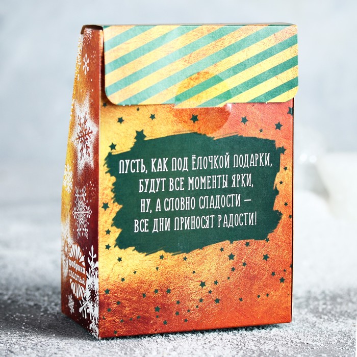 Кофе молотый "Счастливых новогодних мгновений", 100 г