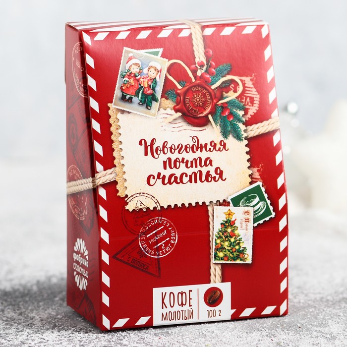 Кофе молотый "Новогодняя почта счастья", 100 г
