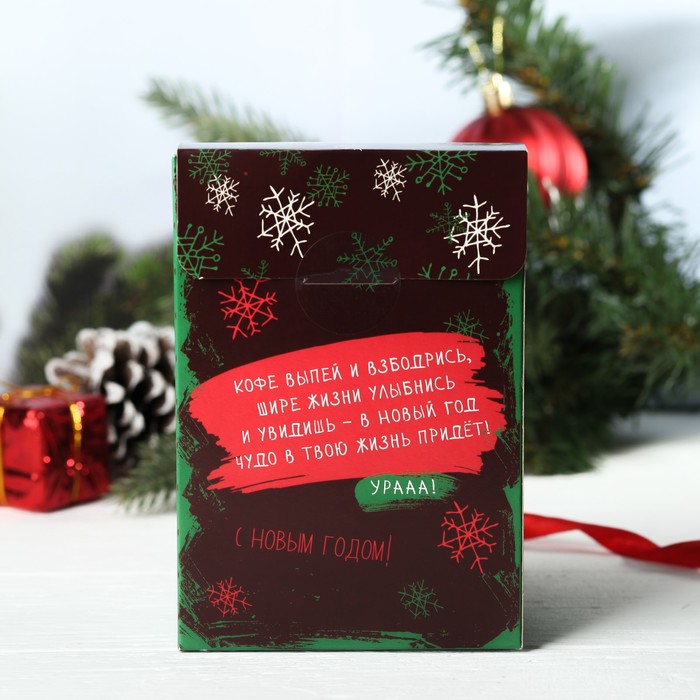 Кофе молотый "Новый год новым годом - а кофе никто не отменял", 100 г СГ