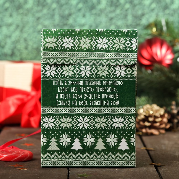 Кофе молотый "Теплых моментов в Новом году", 100 г СГ