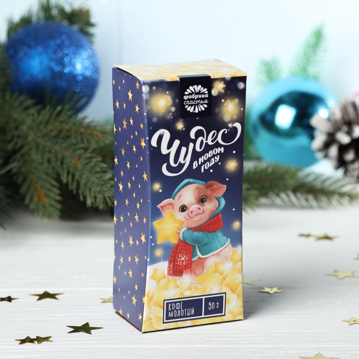 Кофе молотый "Чудес в новом году", 50 г СГ