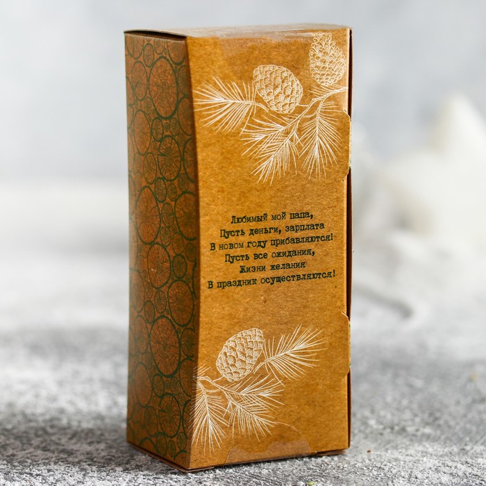 Кофе молотый "Лучшему папочке", 50 г