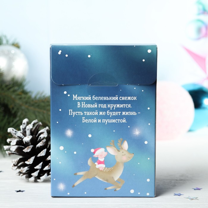 Кофе молотый "Чудес в новом году", 100 г СГ