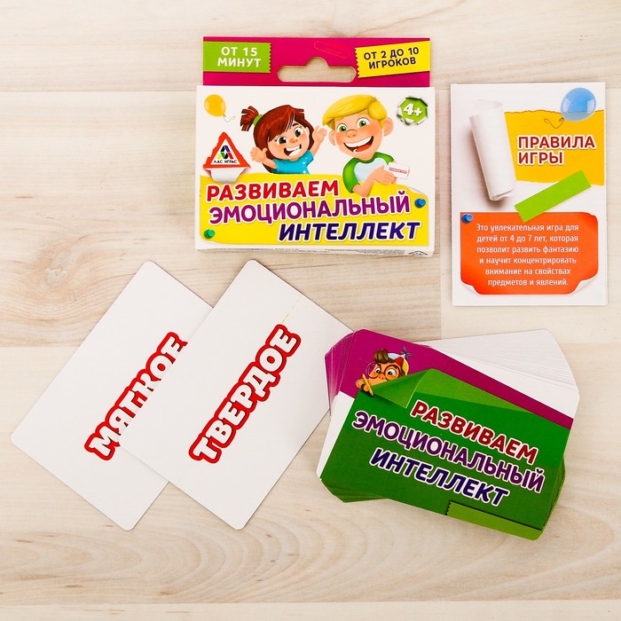 Игра по методике "Развиваем эмоциональный интеллект"