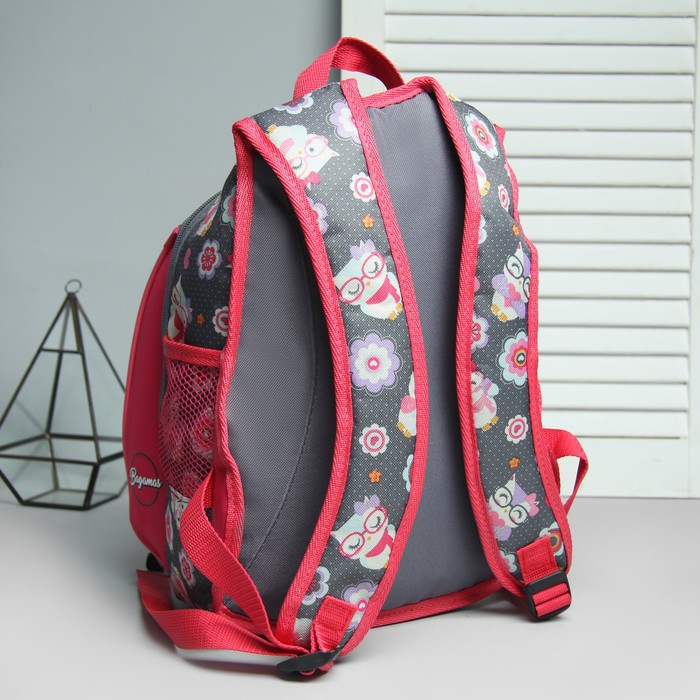 Рюкзак школьный «Совы», отдел на молнии, наружный карман, цвет серый/розовый