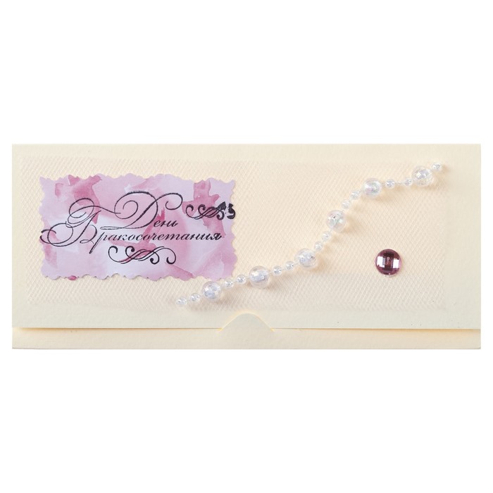 Конверт для денег "День бракосочетания" ручная работа, голубые птицы, МИКС