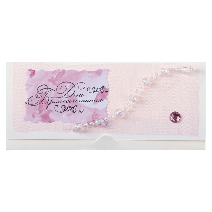 Конверт для денег "День бракосочетания" ручная работа, голубые птицы, МИКС