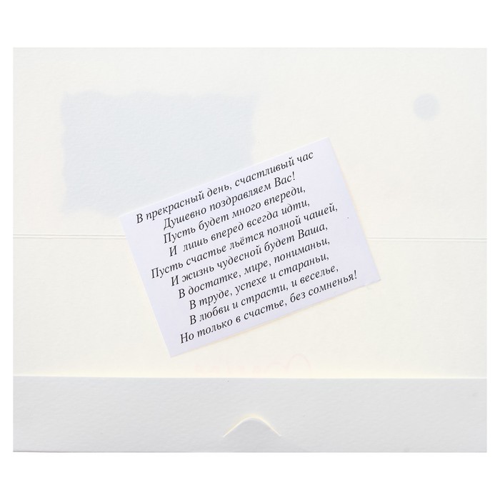 Конверт для денег "День бракосочетания" ручная работа, голубые птицы, МИКС