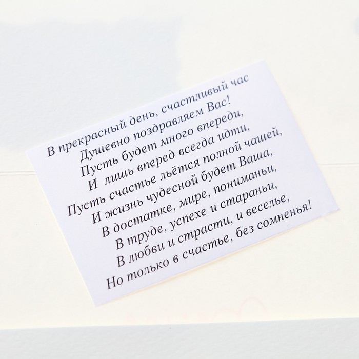 Конверт для денег "День бракосочетания" ручная работа, голубые птицы, МИКС