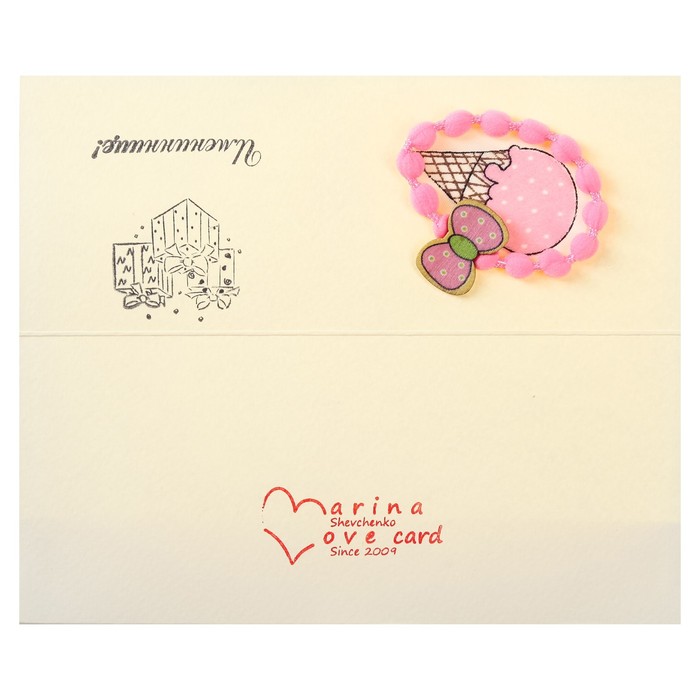 Конверт для денег "Имениннице" ручная работа, мороженка, МИКС