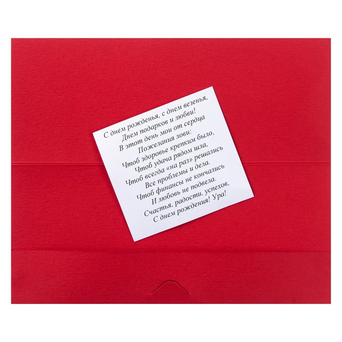 Конверт для денег "Имениннице" ручная работа, красный фон