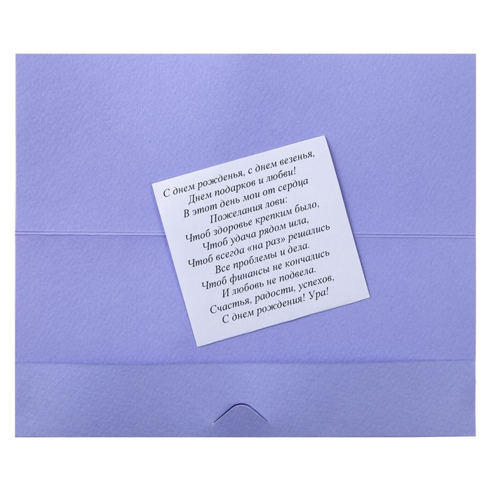 Конверт для денег "С Днём Рождения!" птички и пуговки