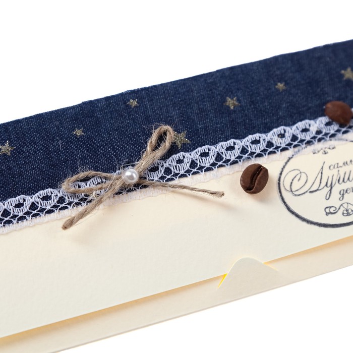 Конверт для денег "Самый лучший день" ручная работа, джинсовый