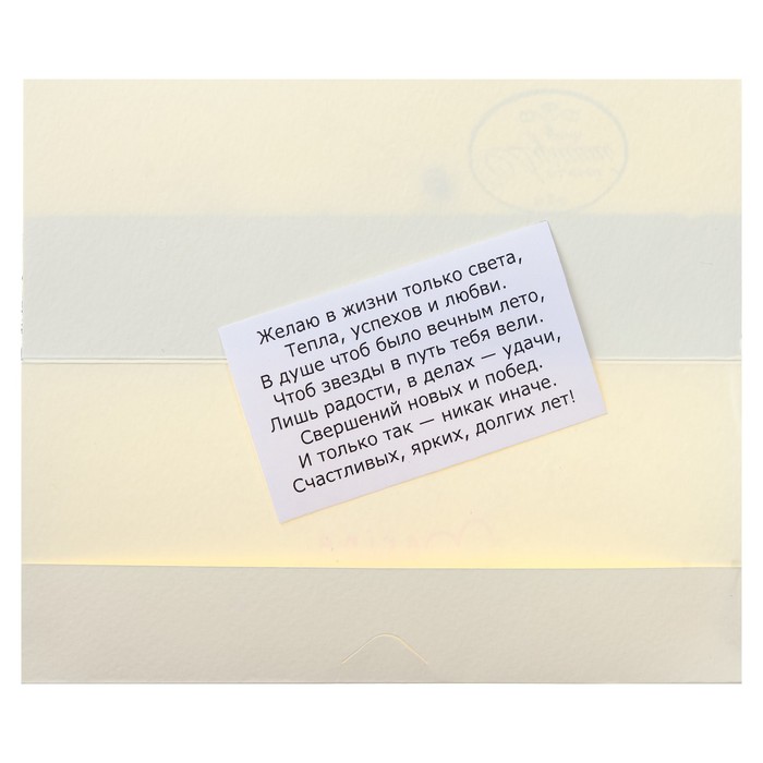 Конверт для денег "Самый лучший день" ручная работа, джинсовый