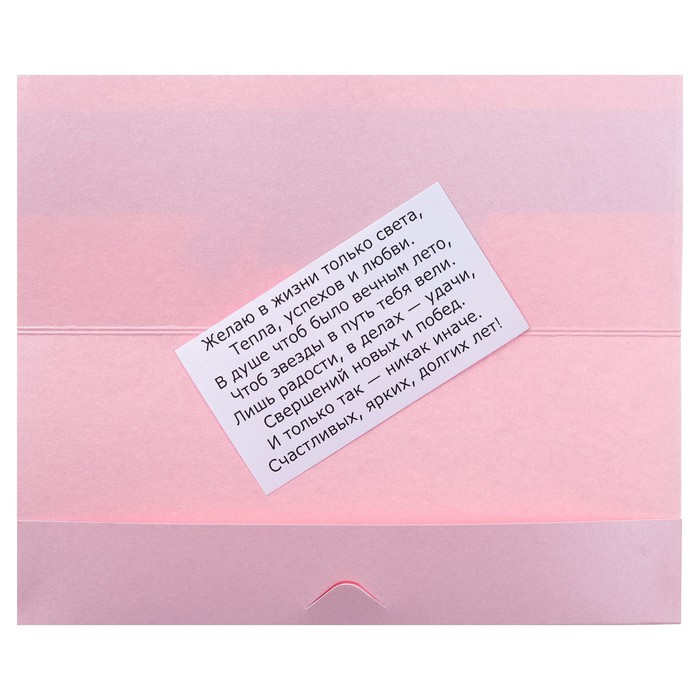 Конверт для денег "Универсальный" ручная работа, подарки, МИКС