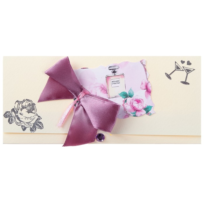 Конверт для денег "Универсальный" ручная работа, духи, МИКС
