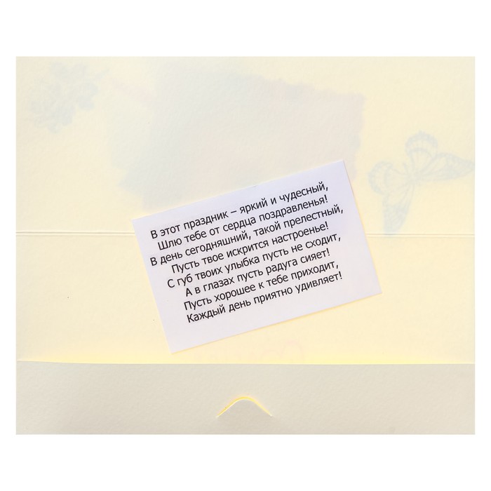 Конверт для денег "Универсальный" ручная работа, духи, МИКС