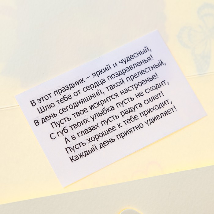 Конверт для денег "Универсальный" ручная работа, духи, МИКС