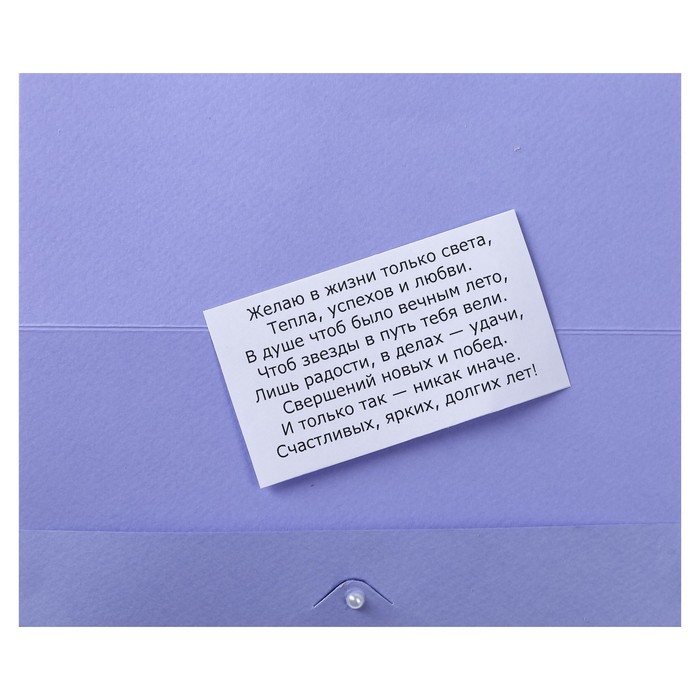 Конверт для денег "Универсальный" ручная работа, бантик, МИКС