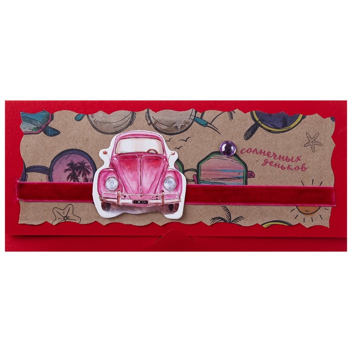 Конверт для денег "Пожелания" ручная работа, МИКС