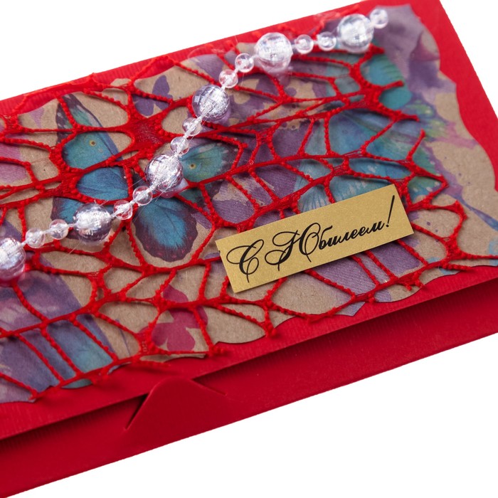 Конверт для денег "С Юбилеем!" ручная работа, бабочки, МИКС