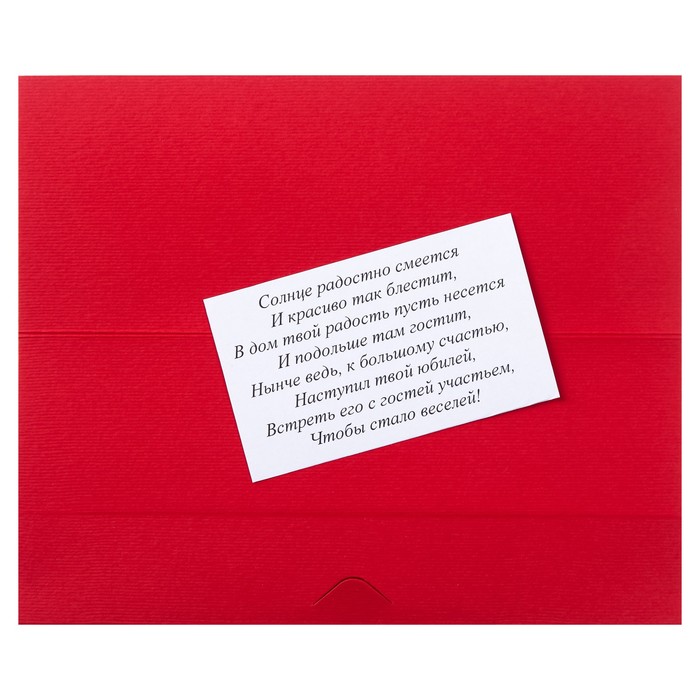 Конверт для денег "С Юбилеем!" ручная работа, бабочки, МИКС