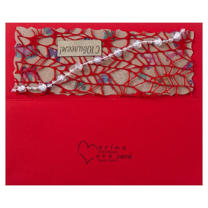 Конверт для денег "С Юбилеем!" ручная работа, бабочки, МИКС