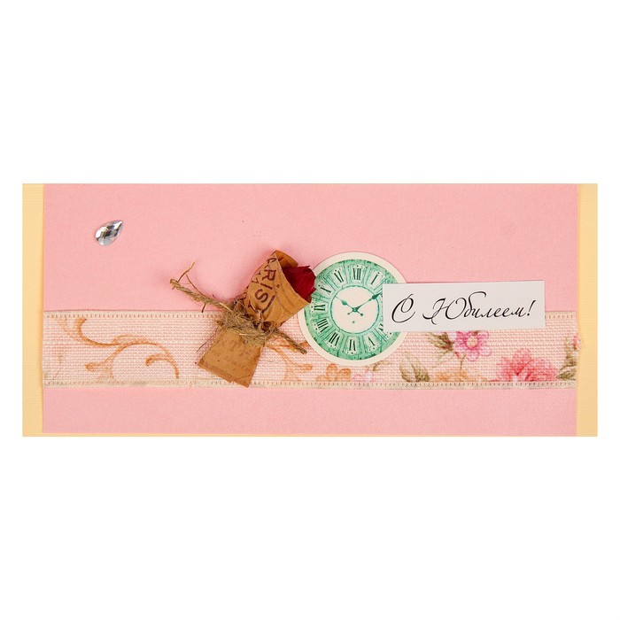 Конверт для денег "С Юбилеем!" ручная работа, букет, МИКС