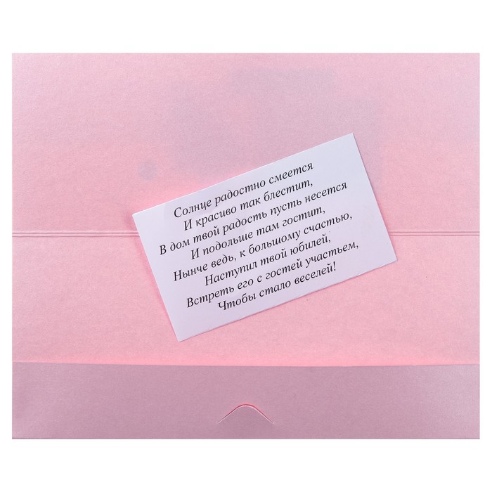 Конверт для денег "С Юбилеем!" ручная работа, букет, МИКС