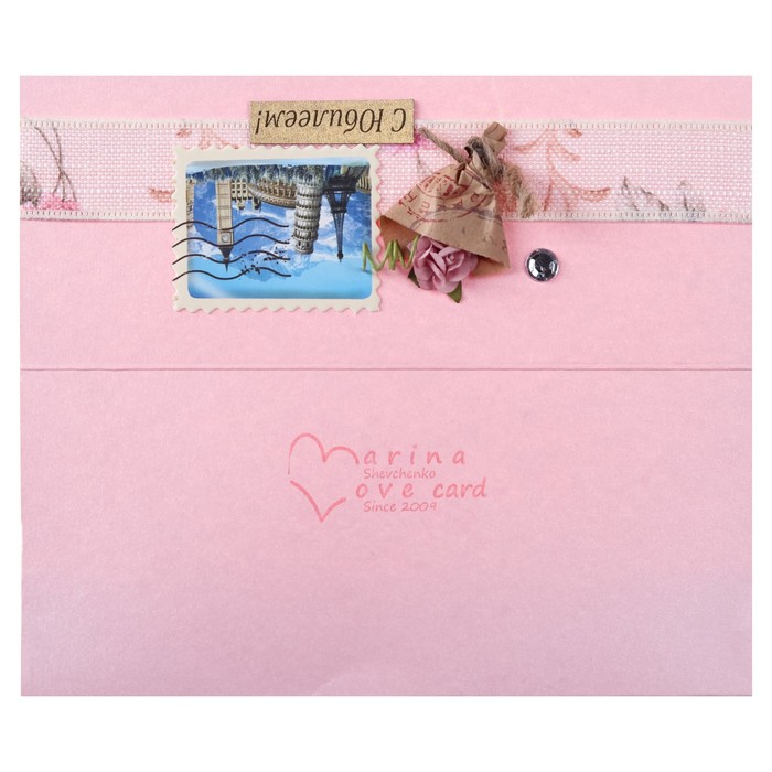 Конверт для денег "С Юбилеем!" ручная работа, букет, МИКС