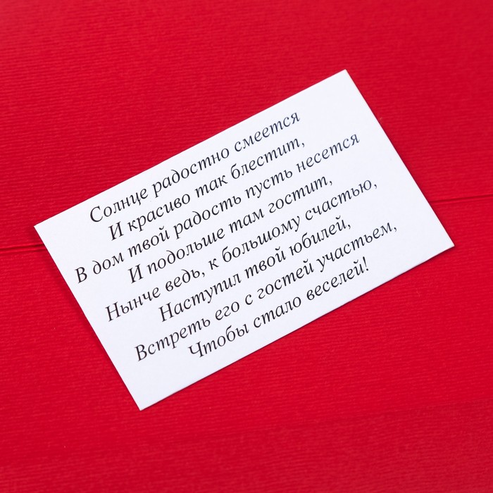 Конверт для денег "С Юбилеем!" ручная работа, кофе, МИКС