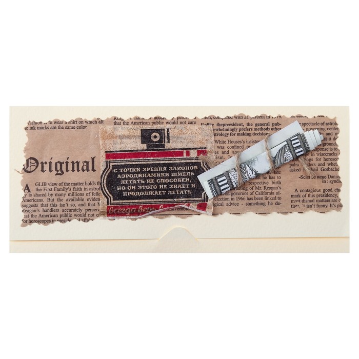 Конверт для денег "Дерзай, мечтай..." ручная работа, газета, МИКС