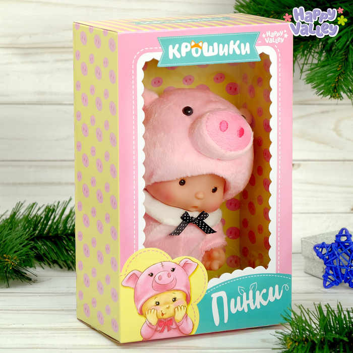 Пупс в костюмчике «Крошики: Пинки»