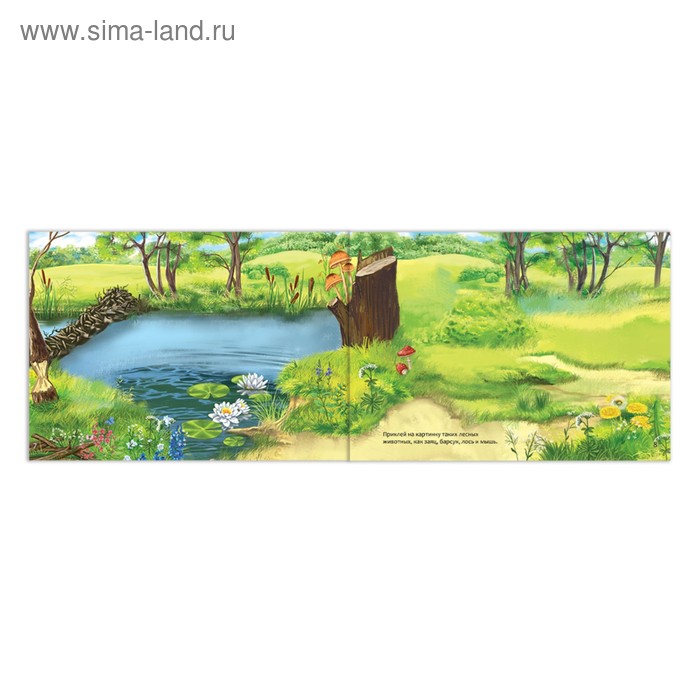 фото Набор книг 100 наклеек «изучаем животных», 3 шт. по 12 стр. буква-ленд