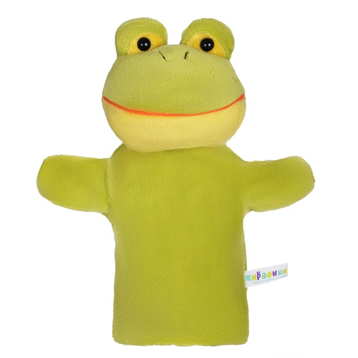 Кукла на руку «Лягушонок», 25 см
