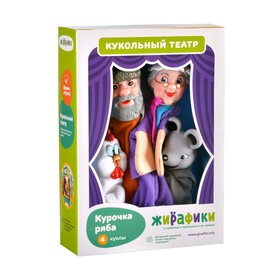 

Кукольный театр «Курочка Ряба», 4 куклы