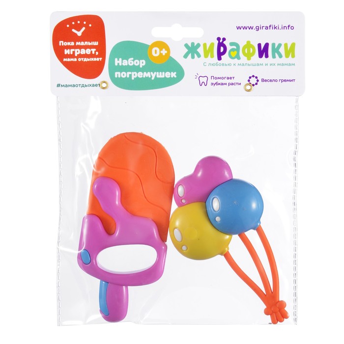 Набор погремушек «Эскимо и шарики», 2 шт