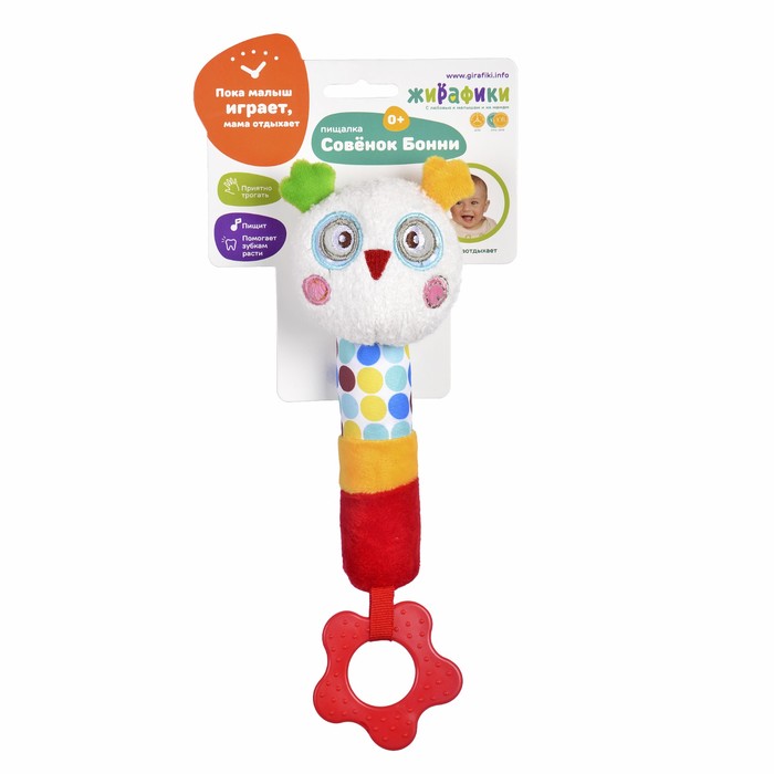Пищалка с прорезывателем «Совёнок Бонни»