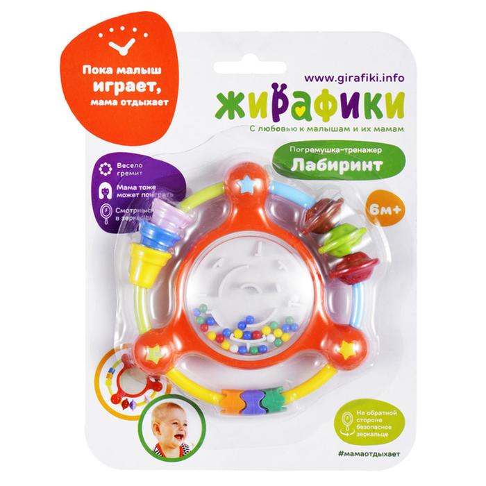 Погремушка-тренажер «Лабиринт»