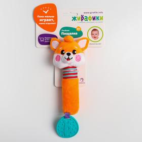 

Игрушка - пищалка с прорезывателем «Лисёнок»
