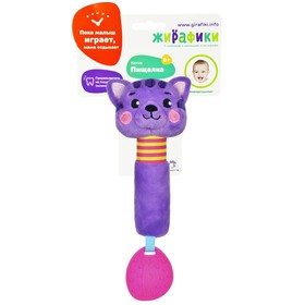 

Игрушка - пищалка с прорезывателем «Котик»