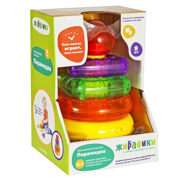 Развивающая игрушка «Пирамидка» со светом и звуками