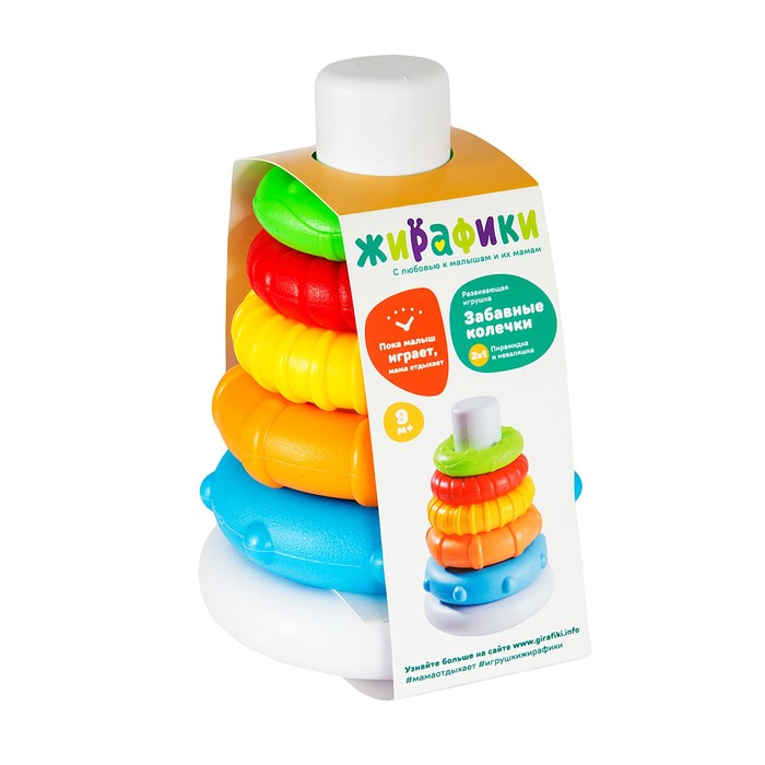 Развивающая игрушка «Пирамидка»