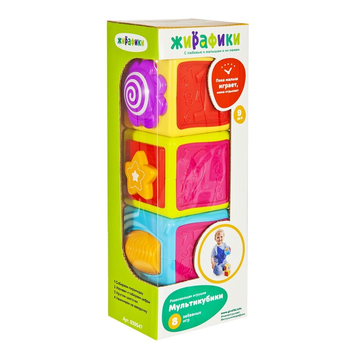 Развивающая игрушка «Мультикубики»