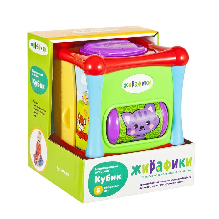 Развивающая игрушка «Кубик»