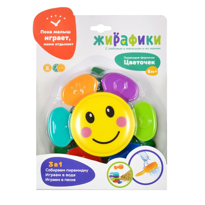 Развивающая пирамидка «Цветочек»